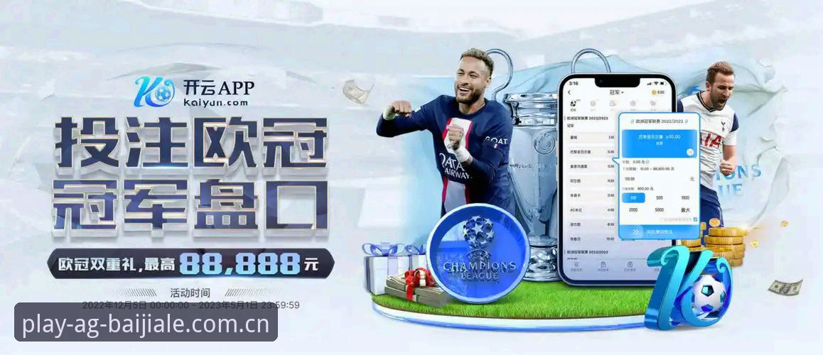 3个必须知道的CN版真人百家家乐APP要点，从阿杰的41.3MB说起